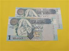 جفت