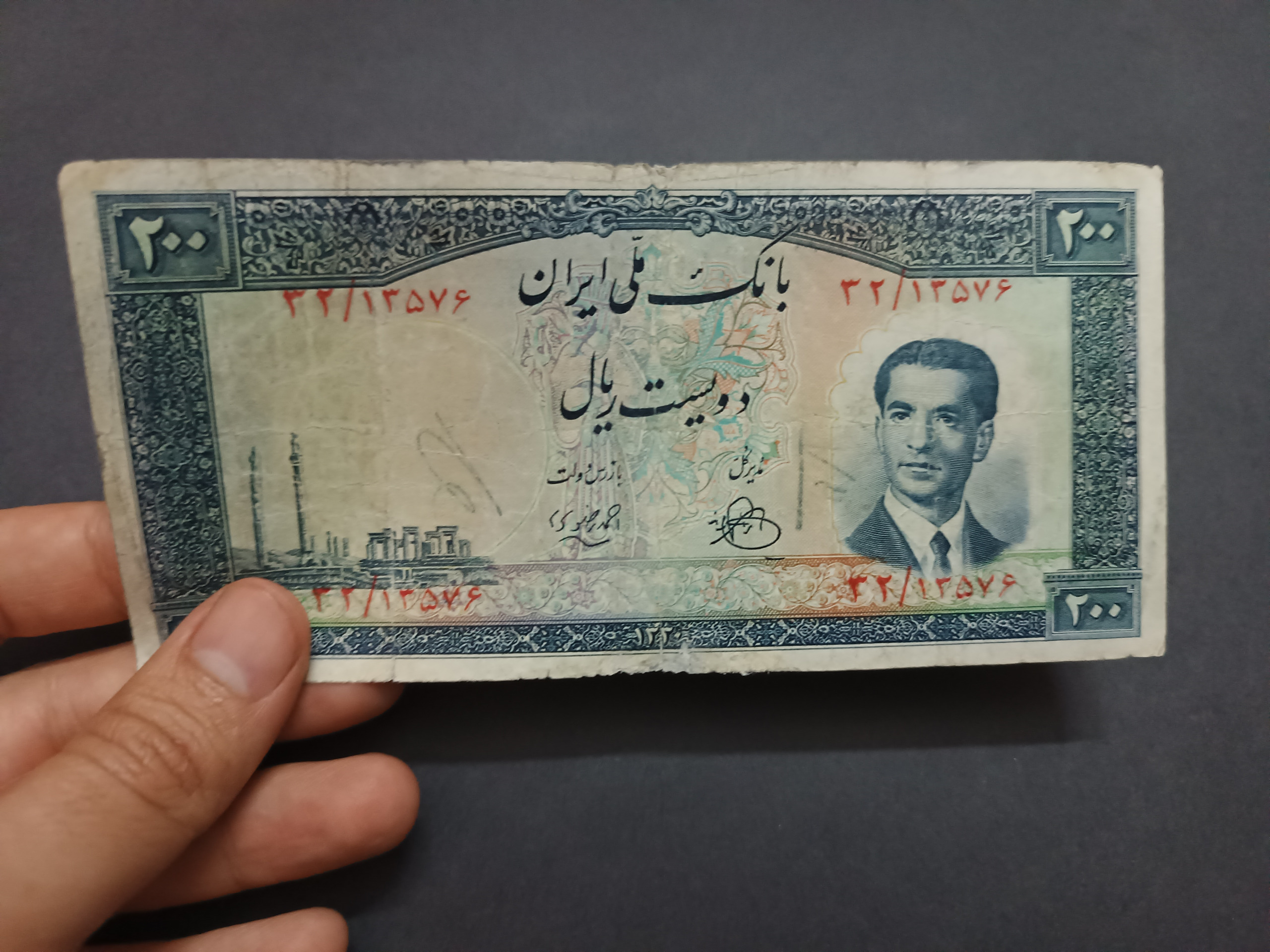 200 ریالی باارزش پل الله وردیخان