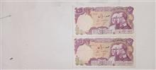 اسکناس