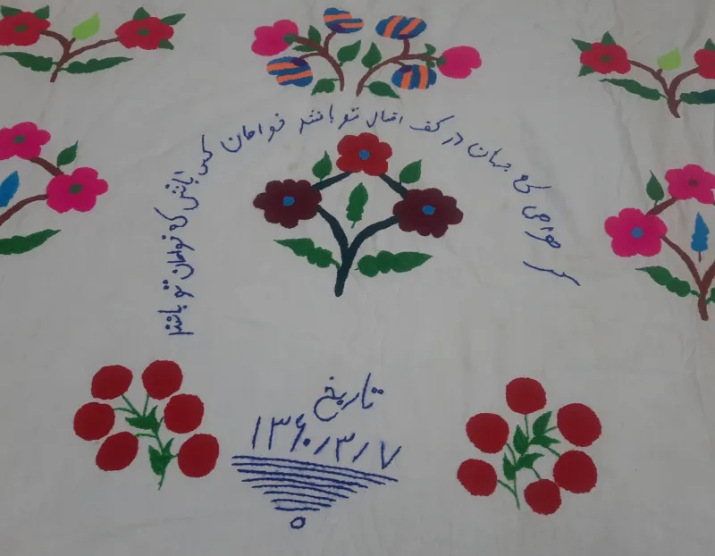 پرده قدیمی کاردست مساحت 1/65