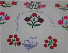 پرده