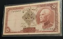 اسکناس