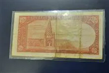 اسکناس