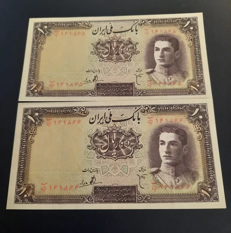 جفت ده ریالی سری اول محمدرضا شاه