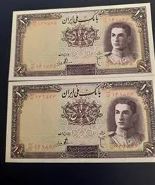 جفت