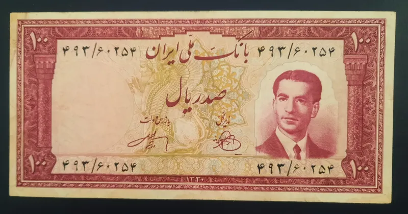 اسکناس صد ریالی اطلسی 1330