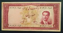 اسکناس