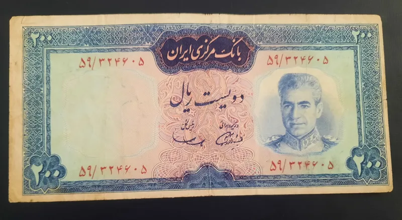 اسکناس دویست ریالی اموزگار سمیعی