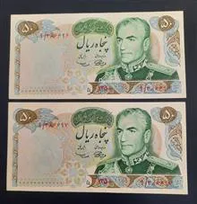 جفت