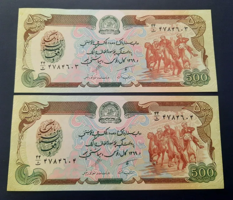 جفت اسکناس 500 افغان افغانستان