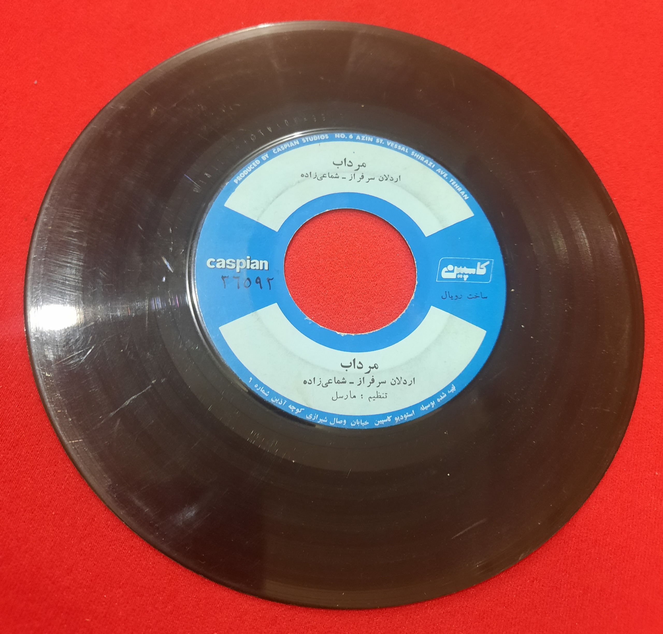 صفحه گرام مرداب خواننده اردلان وشماعی زاده