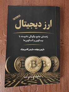 راهنمای