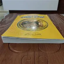 زیر