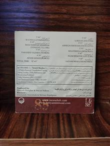 بنیامین