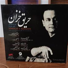 علیرضا