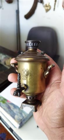سماور