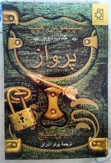 کتاب