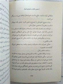 کتاب