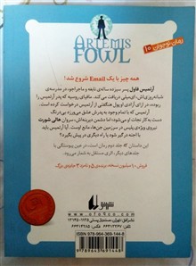 کتاب