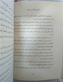 کتاب