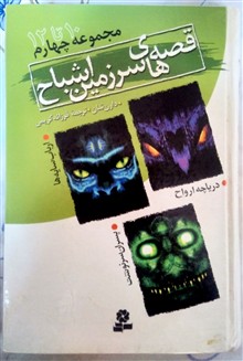 کتاب