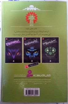 کتاب