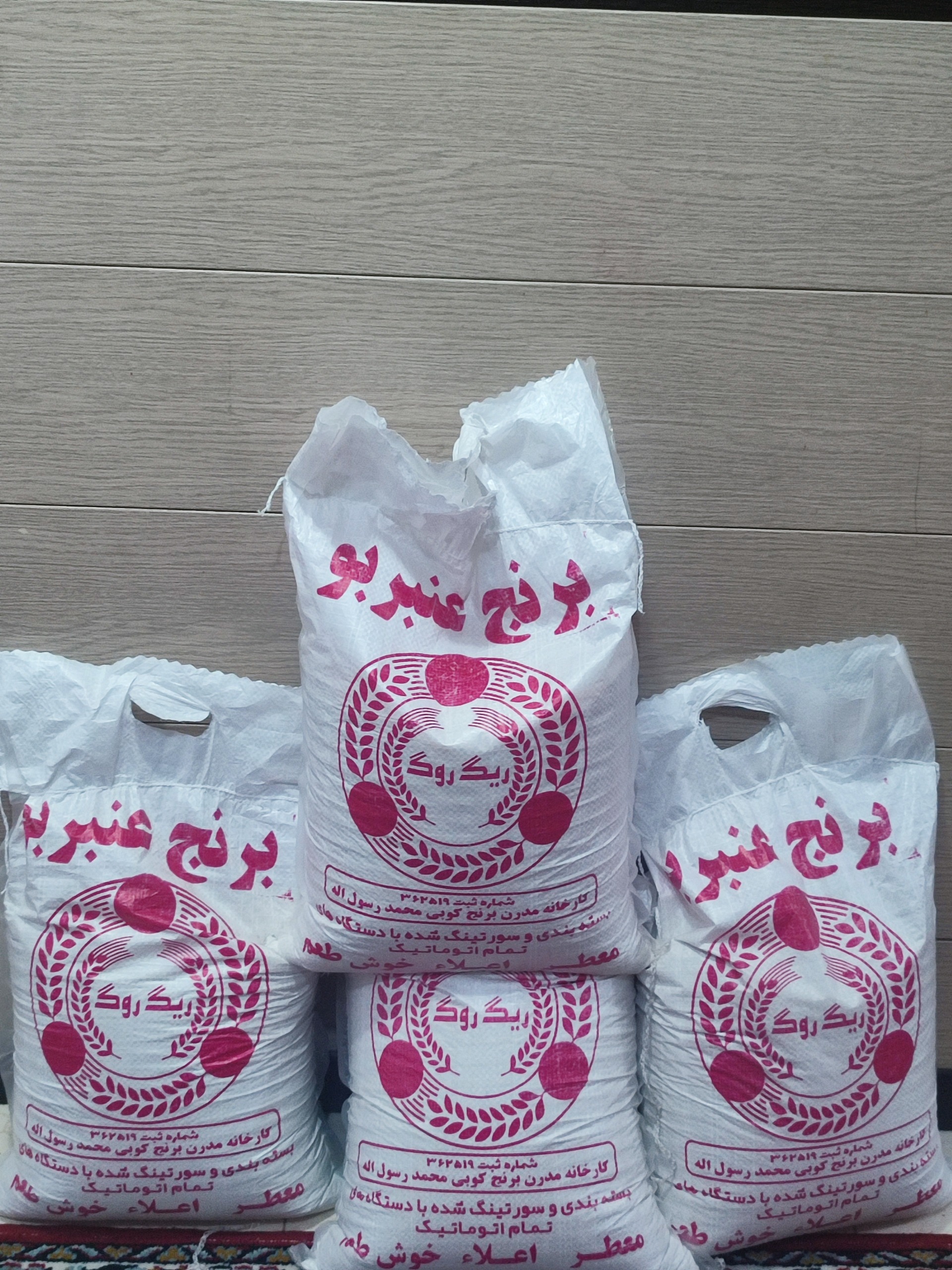 برنج عنبربو شوشتر