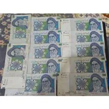 اسکناس