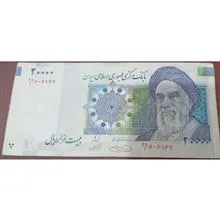 اسکناس