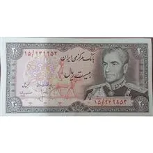 اسکناس
