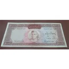 هزار