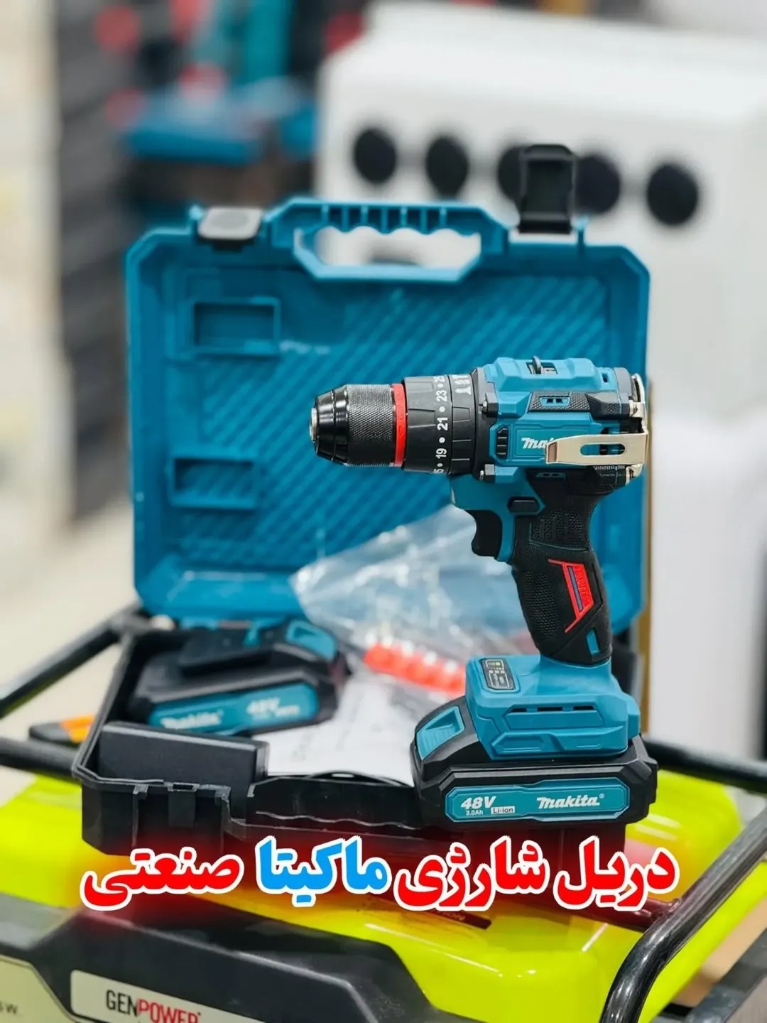 دریل شارژی ماکیتا صنعتی