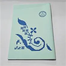 دفترمشق
