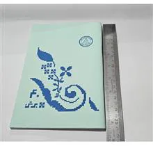 دفترمشق