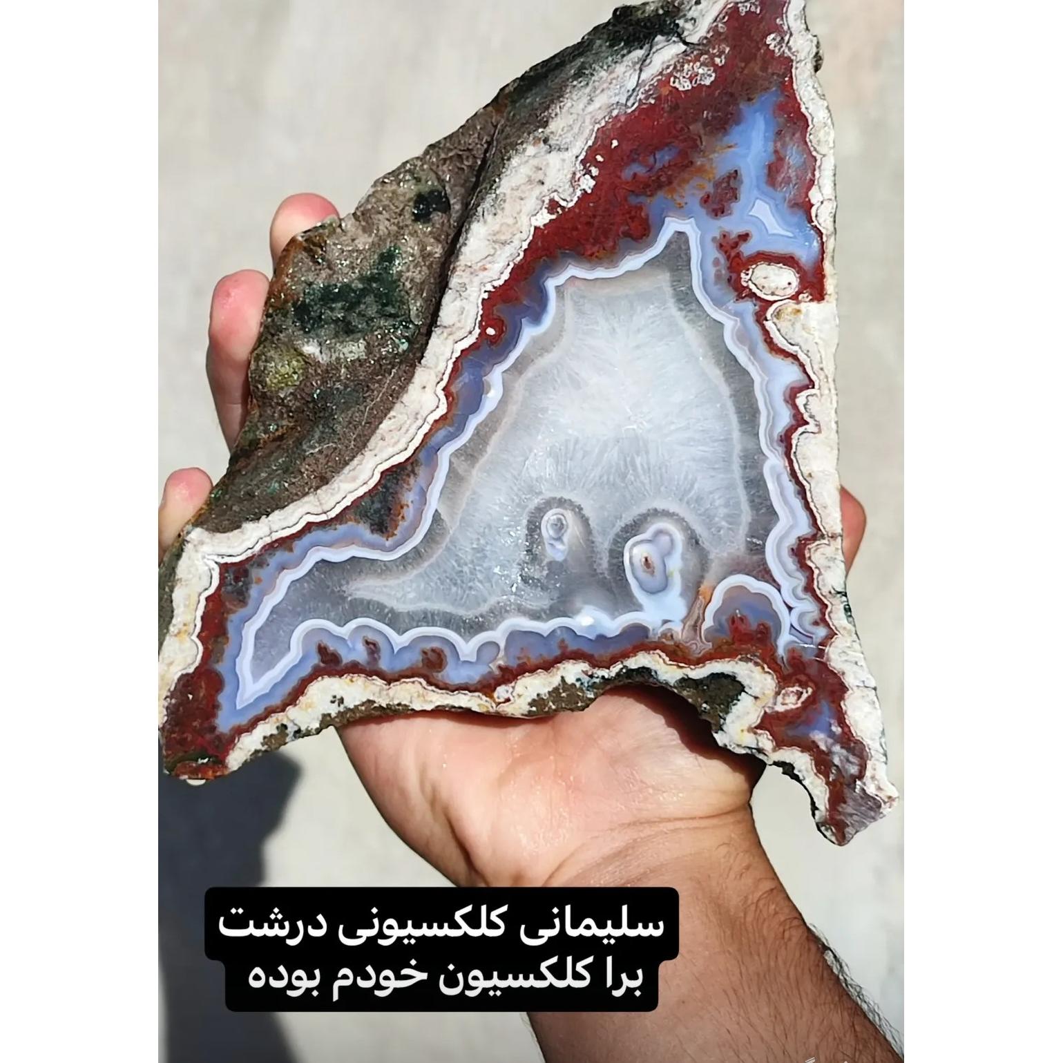 عقیق سلیمانی رنگی