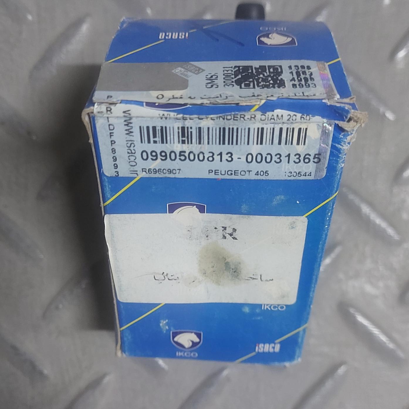 سیلندر ترمز چرخ عقب 405 شرکتی ایتالیا