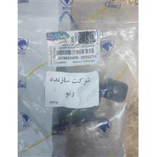 پایه
