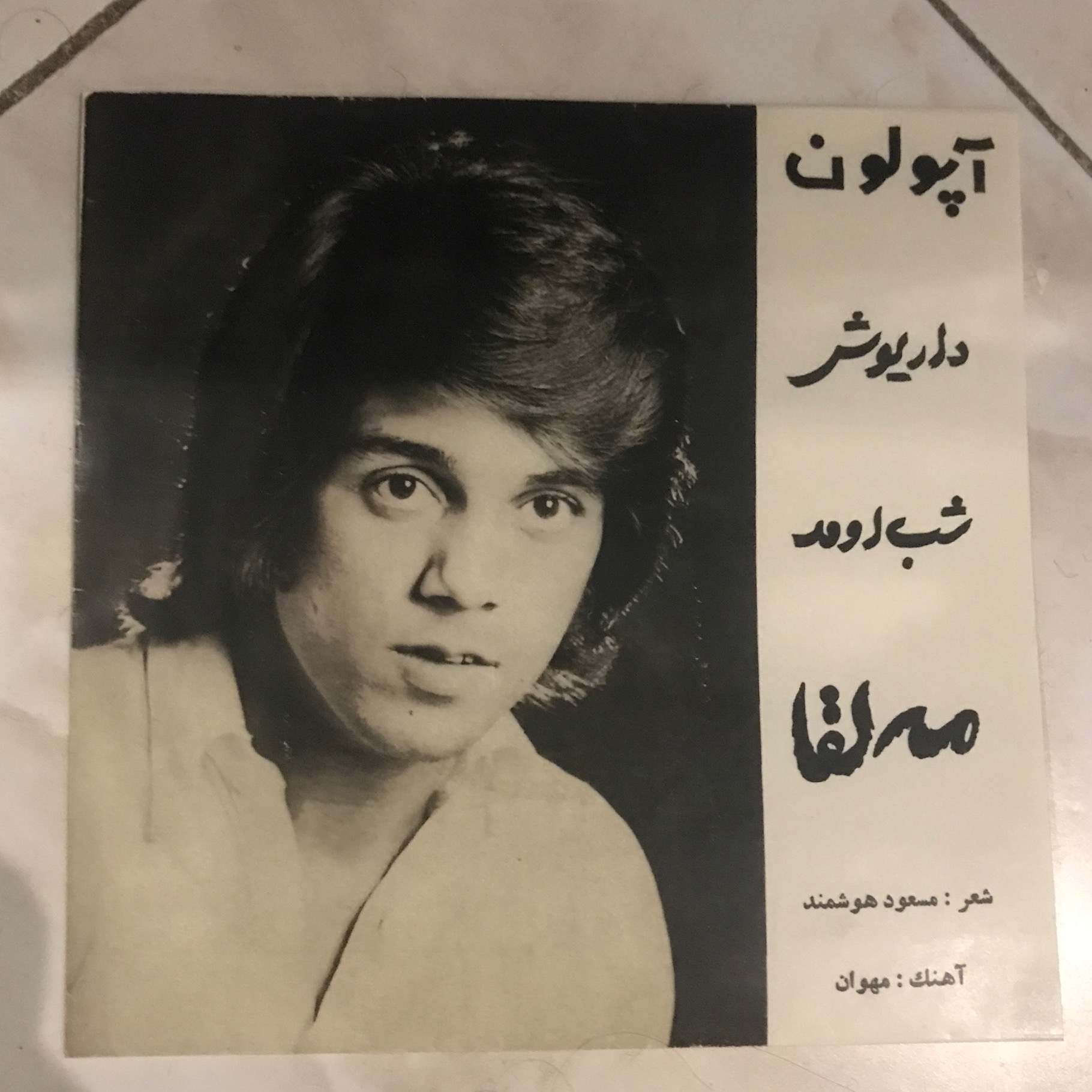 کاور صفحه گرام