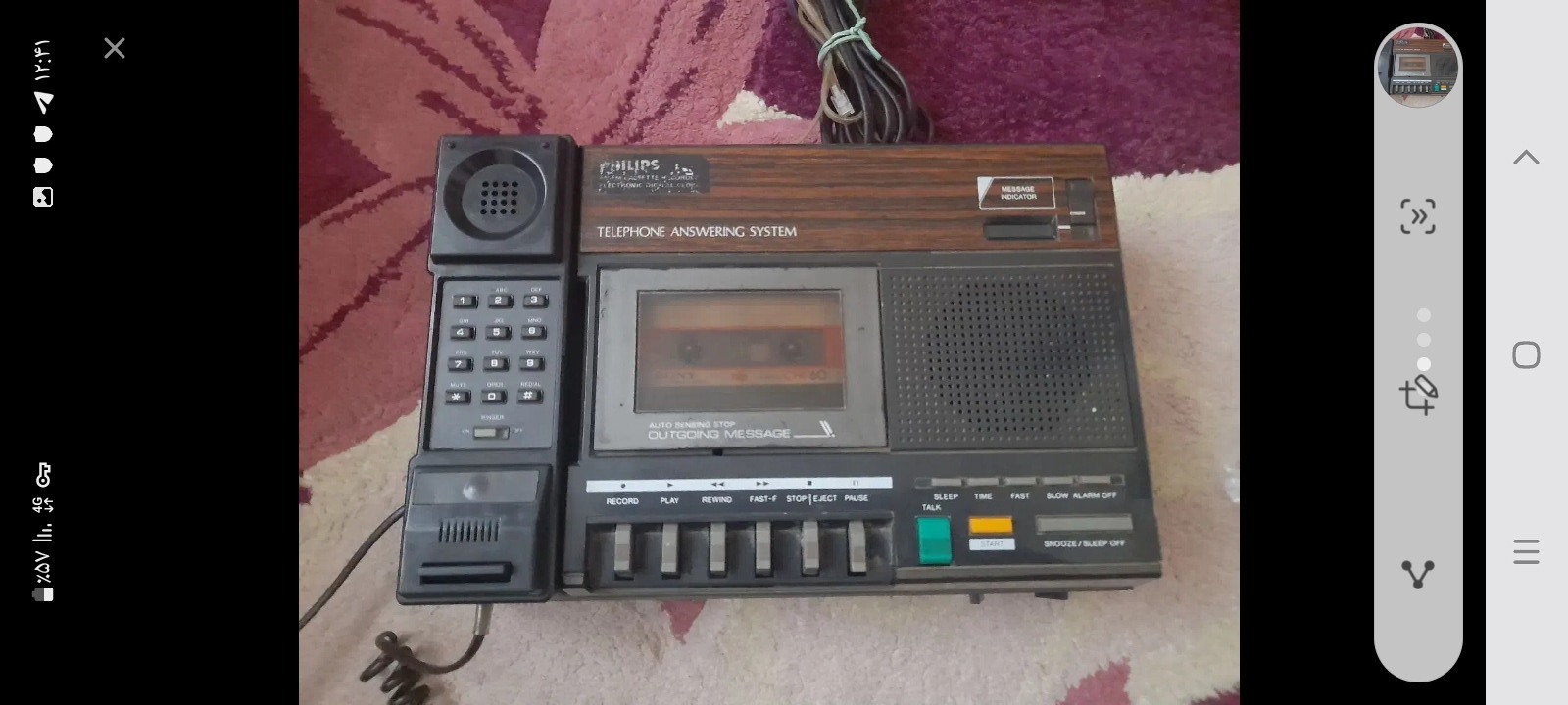 رادیووضبط تلفن دار