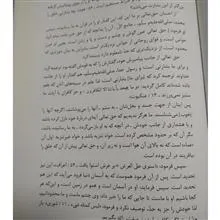 متن