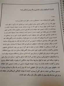 اموزش