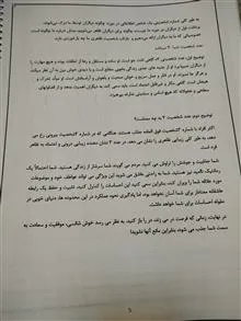 اموزش