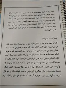 اموزش