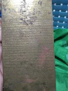 لوح
