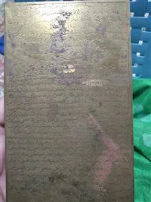 لوح