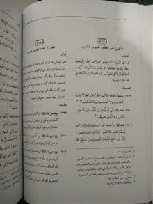 میزان