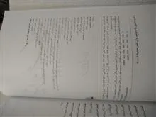 میزان
