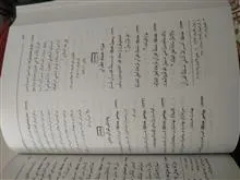 میزان