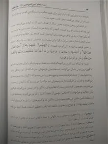 پیام