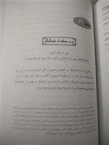 پیام
